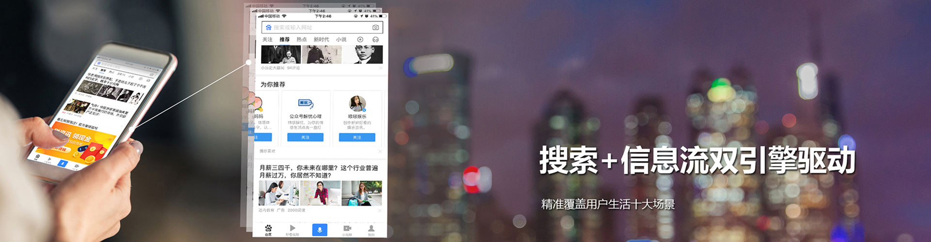 吴兴百度代理开户